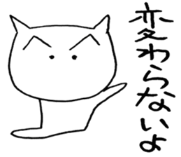 SHIRO CAT7 sticker #3969075