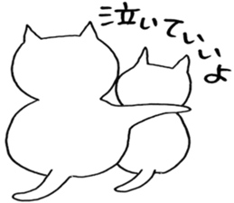 SHIRO CAT7 sticker #3969076
