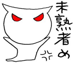 SHIRO CAT7 sticker #3969077