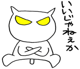 SHIRO CAT7 sticker #3969079