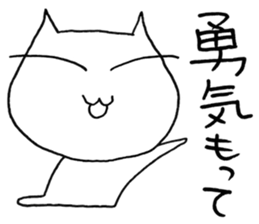 SHIRO CAT7 sticker #3969080