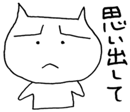 SHIRO CAT7 sticker #3969081