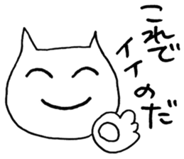 SHIRO CAT7 sticker #3969083