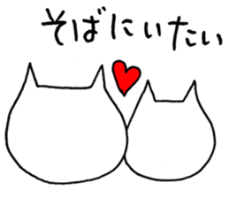 SHIRO CAT7 sticker #3969084