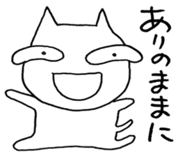 SHIRO CAT7 sticker #3969085