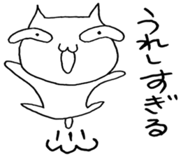 SHIRO CAT7 sticker #3969086