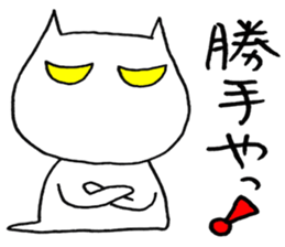 SHIRO CAT7 sticker #3969087
