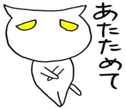 SHIRO CAT7 sticker #3969090
