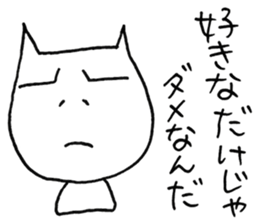 SHIRO CAT7 sticker #3969092