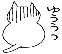 SHIRO CAT7 sticker #3969093