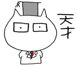 SHIRO CAT7 sticker #3969094