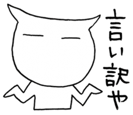SHIRO CAT7 sticker #3969095