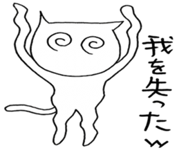 SHIRO CAT7 sticker #3969096