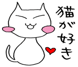 SHIRO CAT7 sticker #3969097