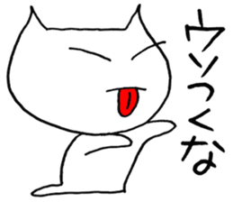 SHIRO CAT7 sticker #3969100