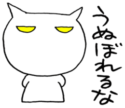 SHIRO CAT7 sticker #3969102