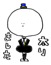 Kaodeka Kun sticker #3969156