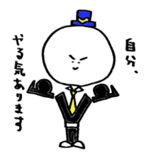 Kaodeka Kun sticker #3969161