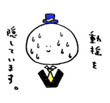 Kaodeka Kun sticker #3969164