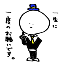 Kaodeka Kun sticker #3969172