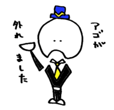 Kaodeka Kun sticker #3969173