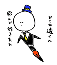 Kaodeka Kun sticker #3969174