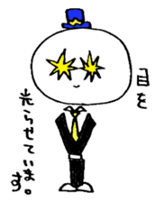 Kaodeka Kun sticker #3969180