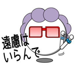 PUKA-kun Glasses sticker #3969190