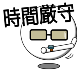 PUKA-kun Glasses sticker #3969198
