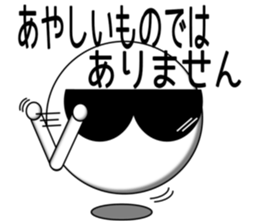 PUKA-kun Glasses sticker #3969201