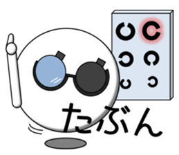 PUKA-kun Glasses sticker #3969204