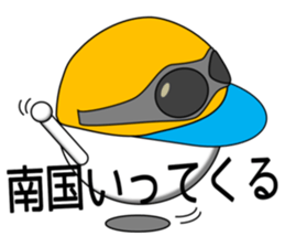 PUKA-kun Glasses sticker #3969219