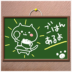 Blackboard sticker of the family