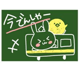 Blackboard sticker of the family sticker #3969308