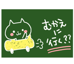 Blackboard sticker of the family sticker #3969310