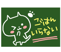 Blackboard sticker of the family sticker #3969311