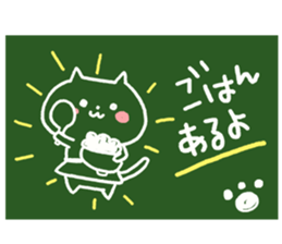 Blackboard sticker of the family sticker #3969313