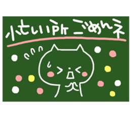 Blackboard sticker of the family sticker #3969326