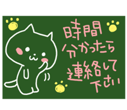 Blackboard sticker of the family sticker #3969330