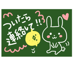 Blackboard sticker of the family sticker #3969331