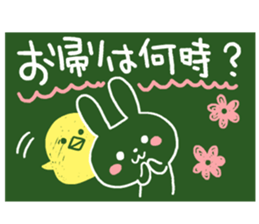 Blackboard sticker of the family sticker #3969332