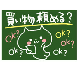 Blackboard sticker of the family sticker #3969333