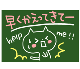 Blackboard sticker of the family sticker #3969334