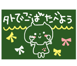 Blackboard sticker of the family sticker #3969337