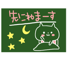 Blackboard sticker of the family sticker #3969338