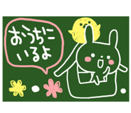 Blackboard sticker of the family sticker #3969340