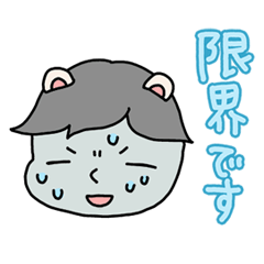 Time for Sticker tired