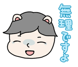 Time for Sticker tired sticker #3969385