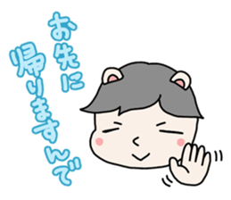 Time for Sticker tired sticker #3969397