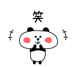 Mr. loose panda sticker #3969468
